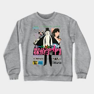 Sherlock Jr Crewneck Sweatshirt